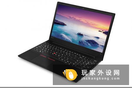 ThinkPad E485/E585惊艳上市，搭载"满血版"锐龙处理器