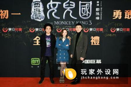 第12届FIRST青年电影展在北京发布会