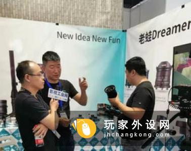 第28届北京国际广播电影电视展览会(BeijingInternationa