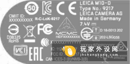 Nokishita曝光LeicaM10-D相机(9217型)FCC注册信息