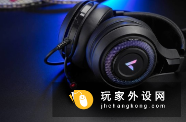听辨“音”雄 雷柏VH520虚拟7.1声道游戏耳机上市