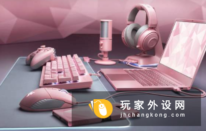 至乐 T1 粉色键盘鼠标耳机三件套装[209元]